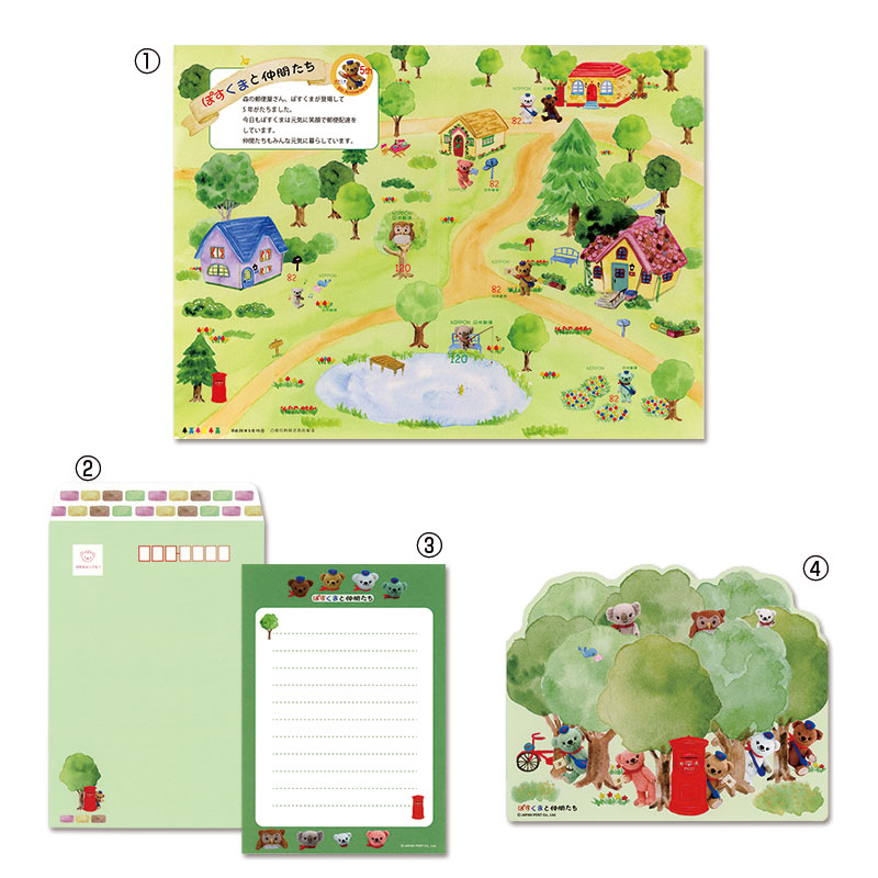 郵政省の切手販促用ポスターSLシリーズ5枚セット 郵政省の切手販促用