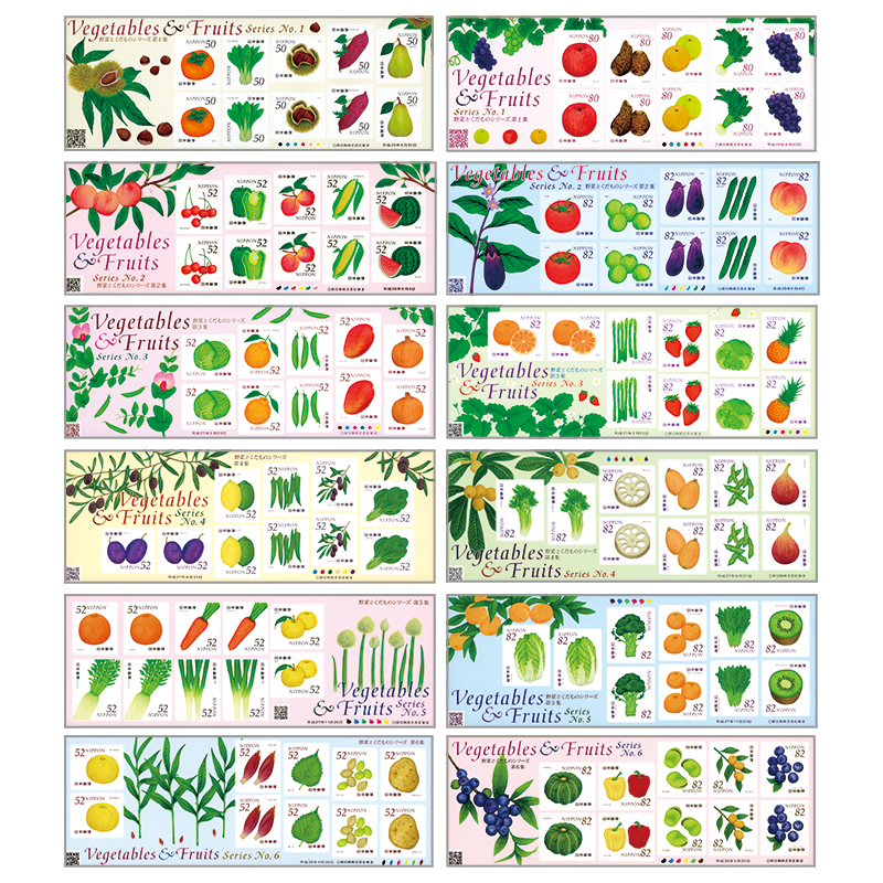 切手・趣味の通信販売｜スタマガネット 野菜とくだものシリーズ第1集