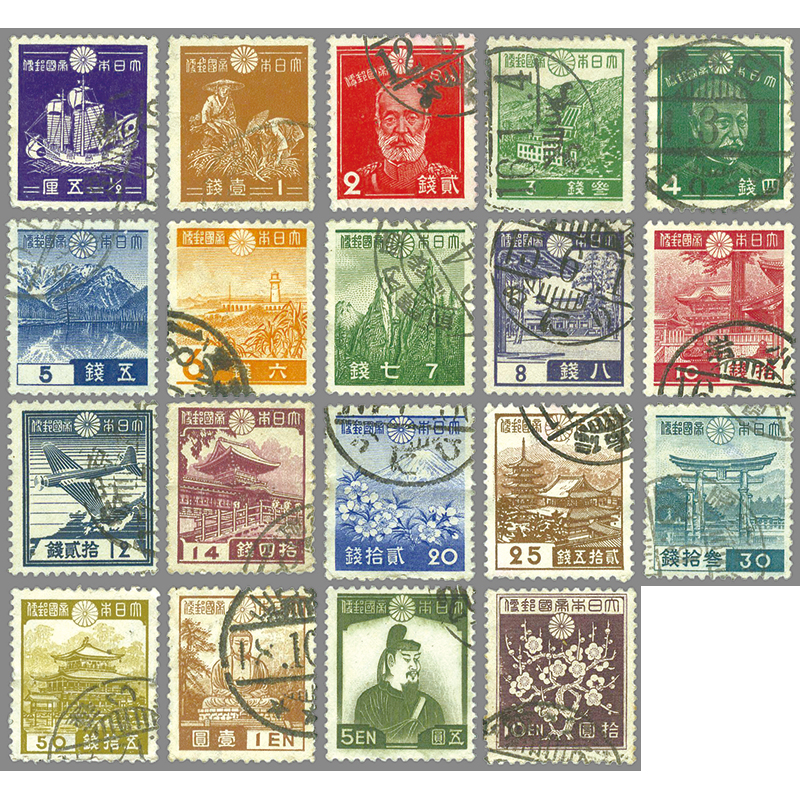 ブラジル使用済切手1946 希少な商用郵便切手 2025年最新】Yahoo