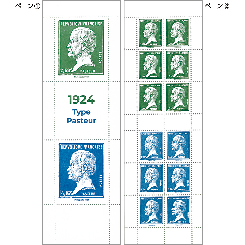 2829 外国切手 ドイツ 1959年 音楽家 凹版 【公式通販】