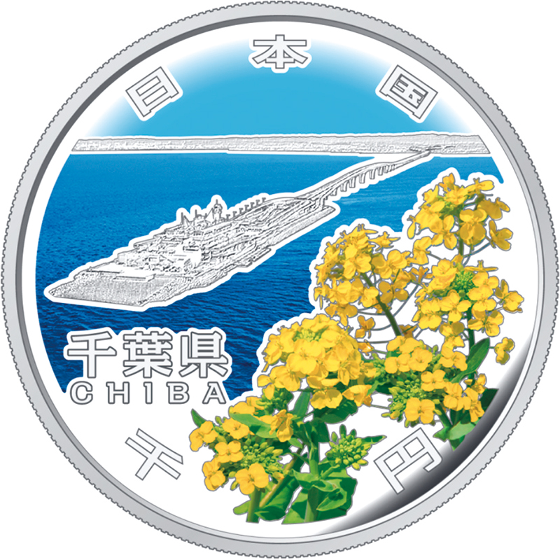 ◇送料無料◇ 岩手県 地方自治法施行60周年記念 1000円銀