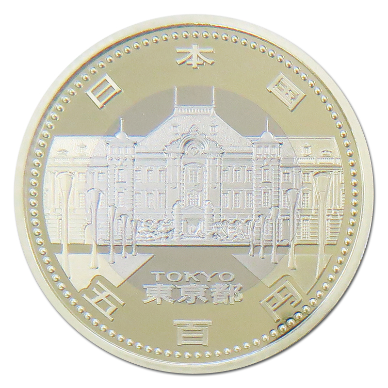 切手・趣味の通信販売｜スタマガネット 地方自治法施行60周年記念 500