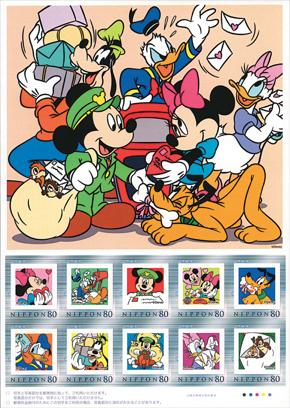 ミッキー&ミニー 誕生70年記念切手コレクション 郵趣サービス社