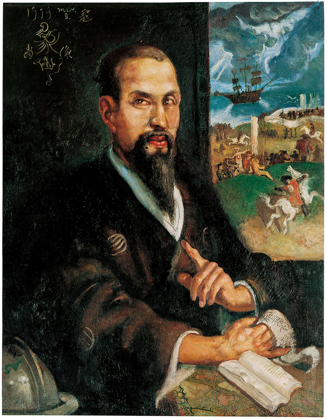 佐久間象山 掛け軸 江戸後期・思想家・朱子学者 佐久間象山 掛け軸