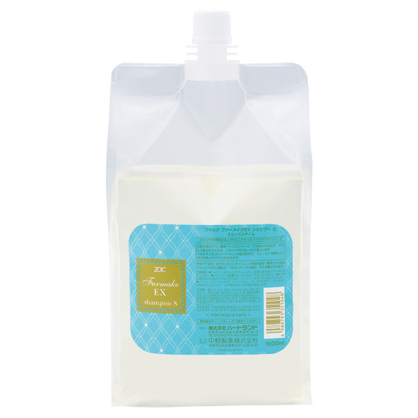 ファーメイクEX | ZOIC（ゾイック）株式会社ハートランド