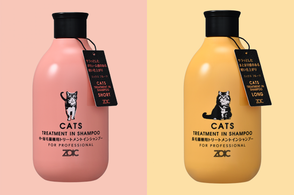 ゾイックNシリーズから待望のネコ専用商品が発売！ | ZOIC（ゾイック