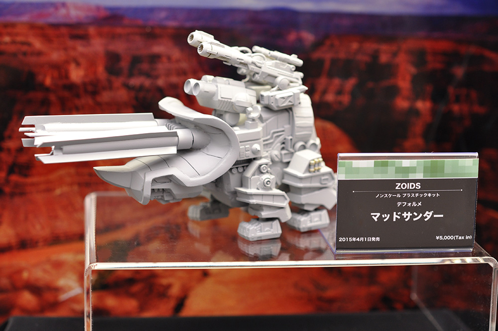 Dスタイル・マッドサンダー登場！ | zoikino