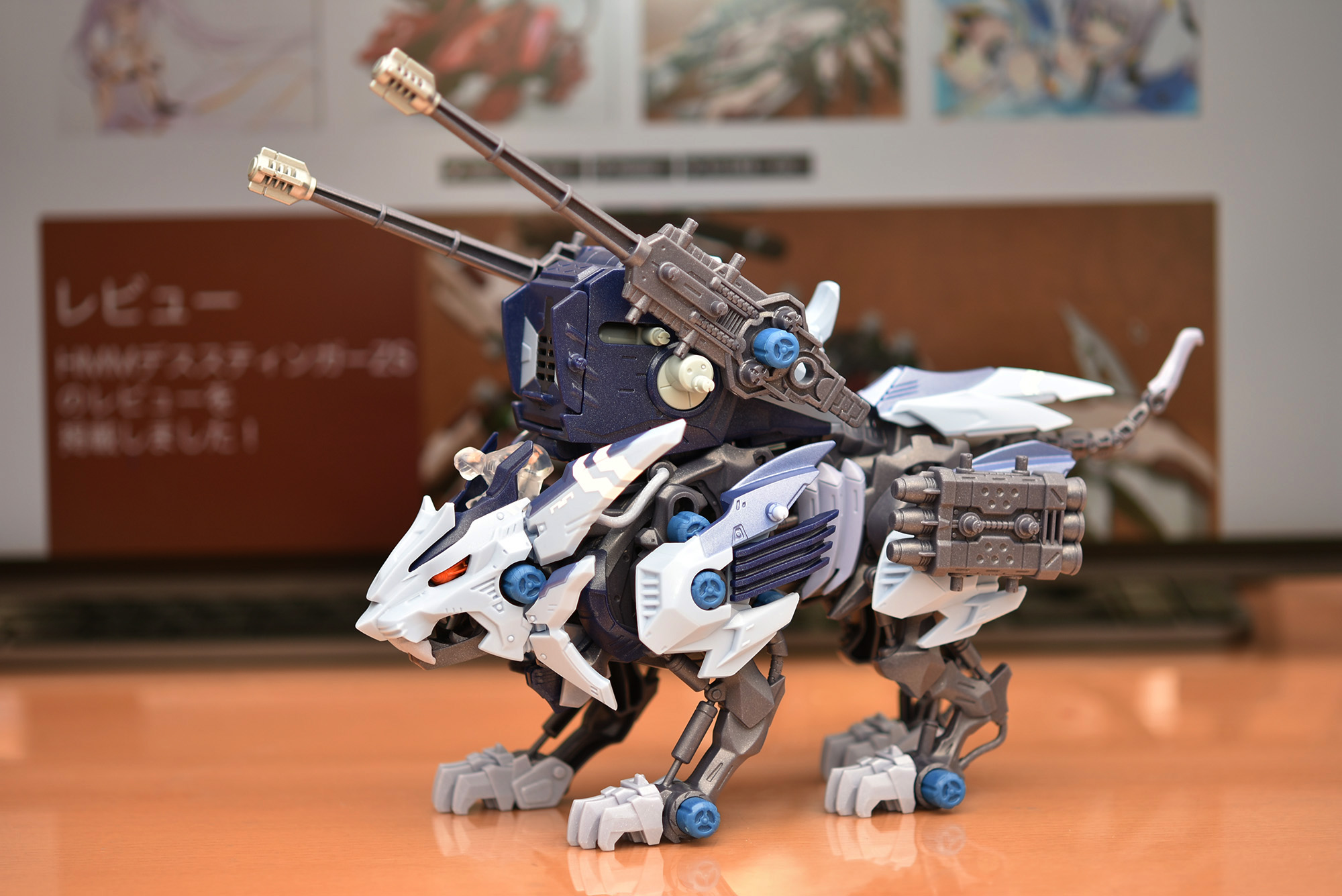 ディアス専用ワイルドライガーを購入しました！高級感がある大人向けの