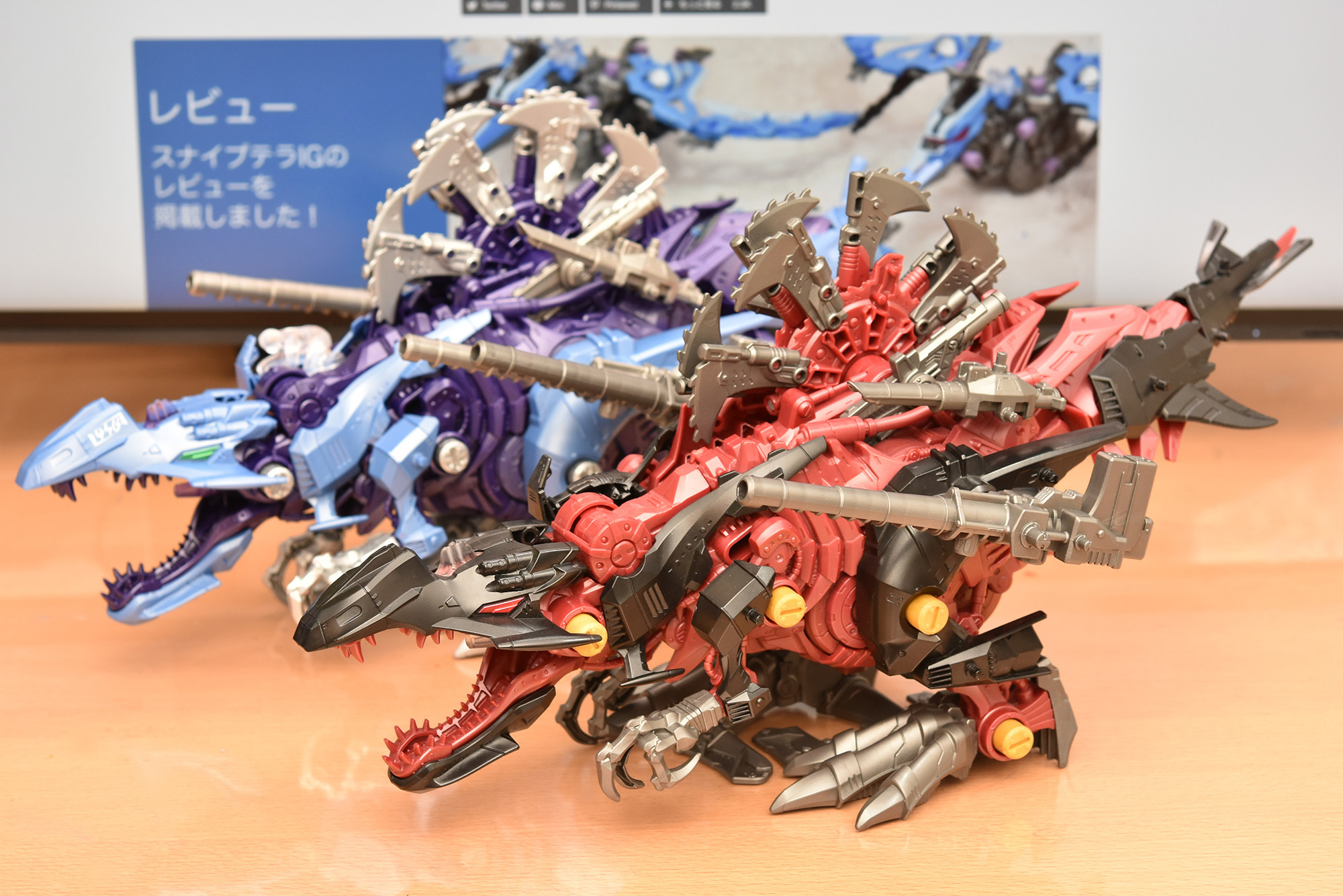 サイコジェノスピノでガイロスカラーを再現するために、ノーマル