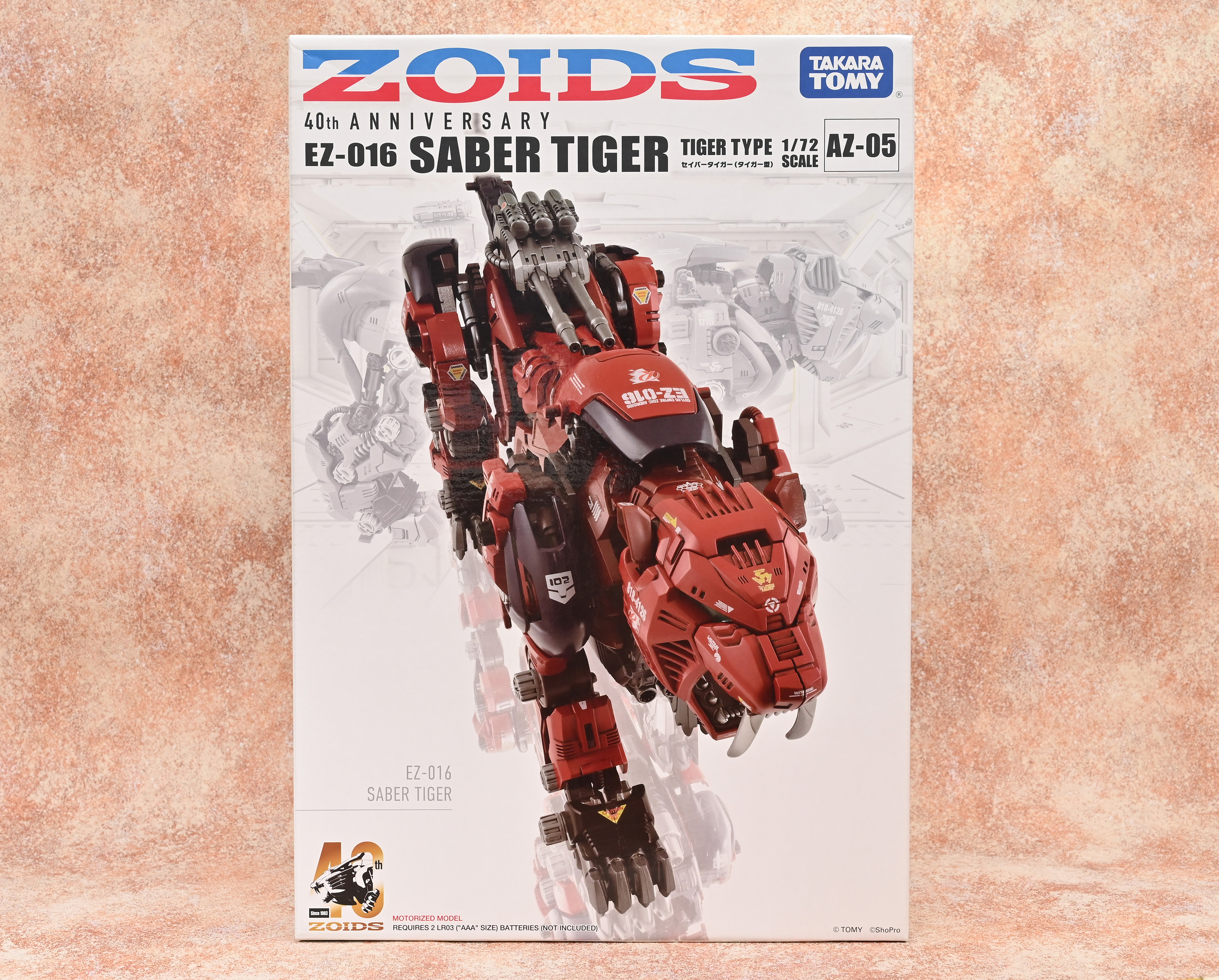 AZセイバータイガー レビュー