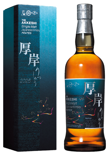 堅展実業 厚岸蒸溜所 | ほっかいどうデータベース | 財界さっぽろ