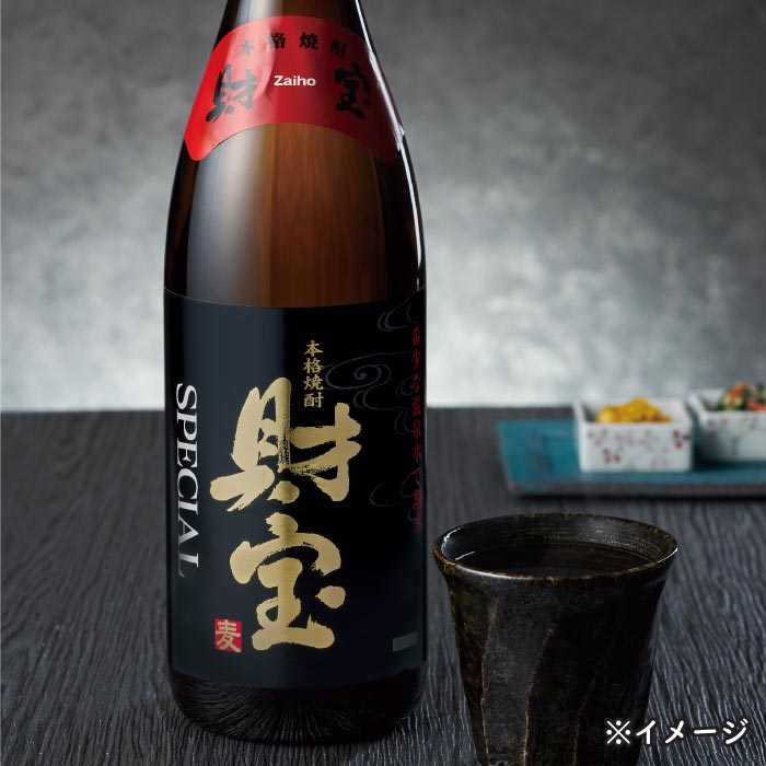 焼酎財宝スペシャル一升瓶(麦)｜水・焼酎の財宝オンラインショップ