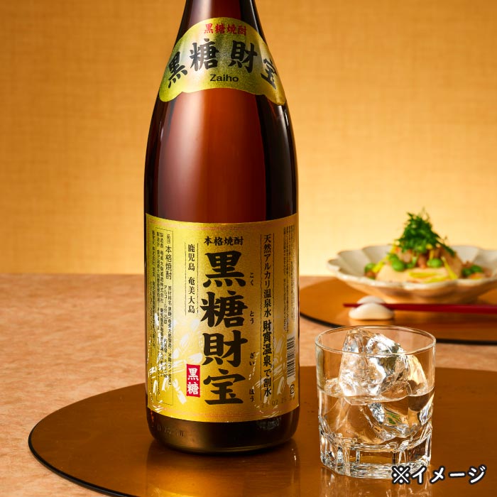 焼酎黒糖財宝一升瓶｜水・焼酎の財宝オンラインショップ