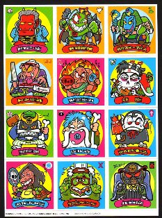 復刻・・・ - 店長日記 | ビックリマンの買取・販売ならゼウスの森