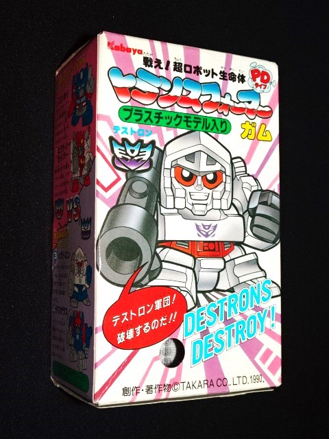 メガトロン・PDタイプ（未開封） - ゼウスの森