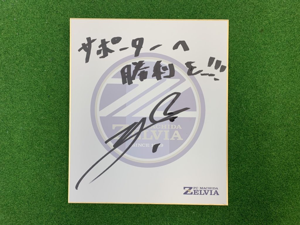 TMG サイン色紙 ZeppNagoya 9/20 TMGサイン色紙ZeppNagoya9/20