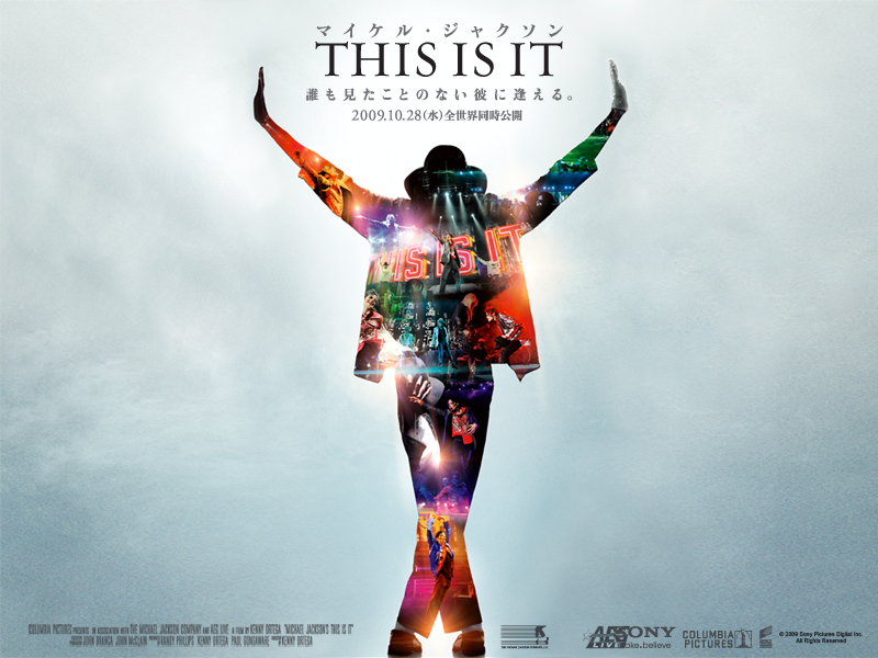 THIS IS IT” マイケル・ジャクソンとアラン・ワッツ | ブログ 禅 -Blog