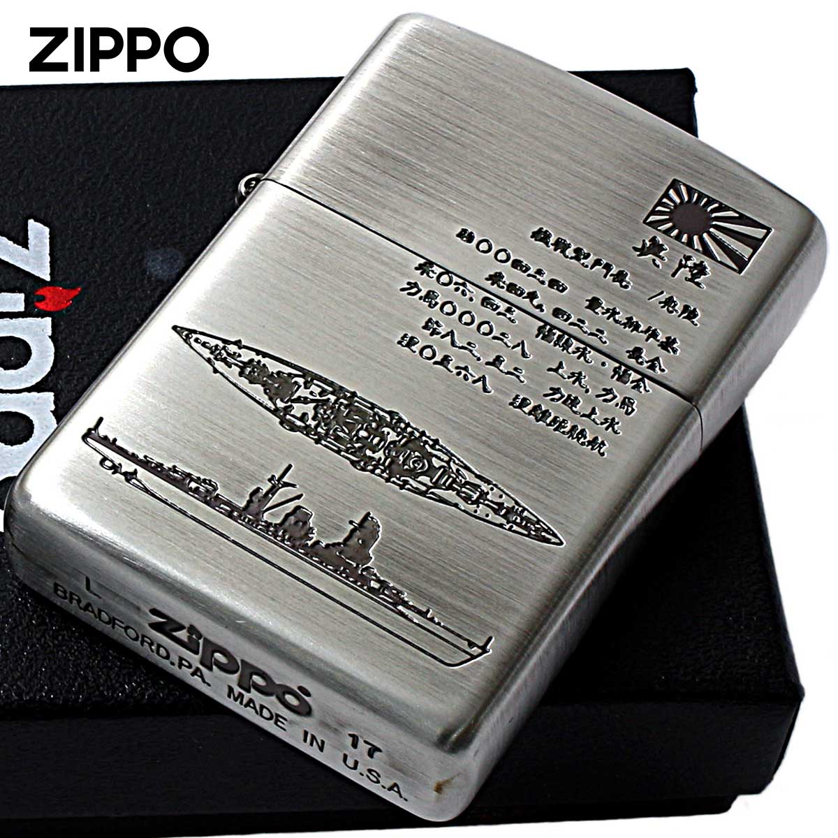 Zippo ジッポー 日本軍 大日本帝国陸海軍 Zippo フラミンゴ限定