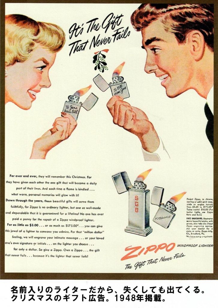 プロモーション - YUKARI ZIPPO STATION