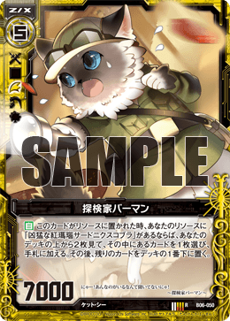 ネコネコさま 猫さん 猫さん カード検索 ｜ Z/X - Zillions of enemy X