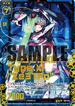 カード検索 ｜ Z/X - Zillions of enemy X - ゼクス公式サイト