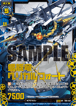 カード検索 ｜ Z/X - Zillions of enemy X - ゼクス公式サイト