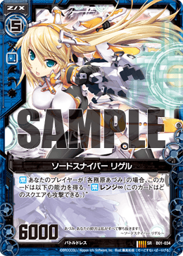 カード検索 ｜ Z/X - Zillions of enemy X - ゼクス公式サイト