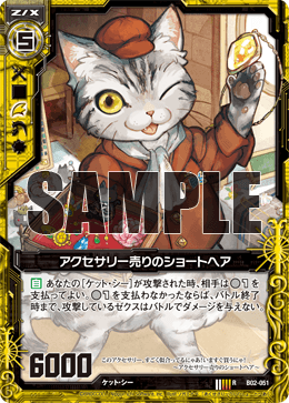 ネコネコ 猫さん 猫さん Buy ZX 700 - B34330 | GOAT