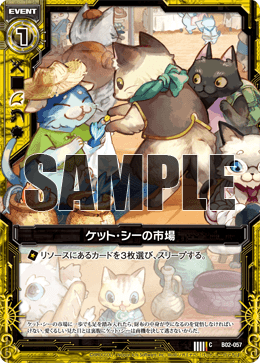 なの先生 禁止カード なの先生 禁止カード なの先生 禁止カード なの