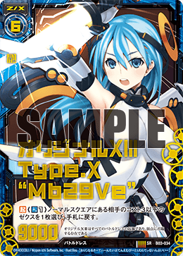 アニメキャラクター カラーペーパー カード検索 ｜ Z/X - Zillions of