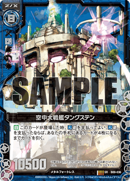 カード検索 ｜ Z/X - Zillions of enemy X - ゼクス公式サイト