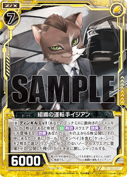 猫の医・食・住 猫の医・食・住 (07・08年版) | 猫の手帖編集部 |本