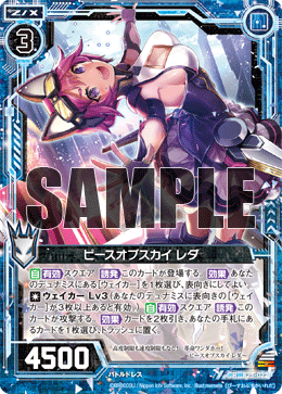 カード検索 ｜ Z/X - Zillions of enemy X - ゼクス公式サイト