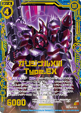 赤青マジック 30078 赤青マジック 30078 赤青マジック 30078 カード