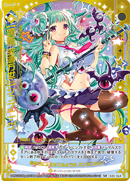 破壊と創造 カード検索 ｜ Z/X - Zillions of enemy X - ゼクス公式サイト