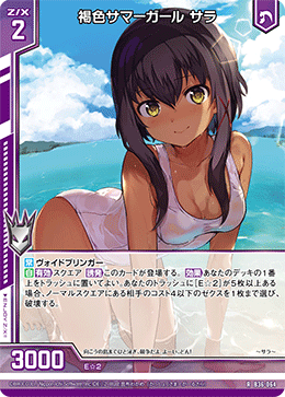 カード検索 ｜ Z/X - Zillions of enemy X - ゼクス公式サイト