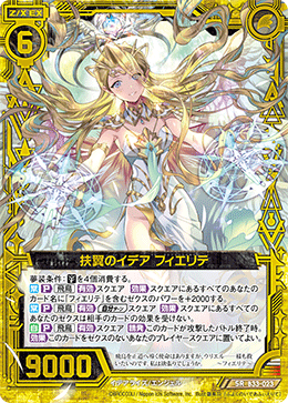 魔眼使い グミ SP 魔眼使い グミ SP カード検索 ｜ Z/X - Zillions