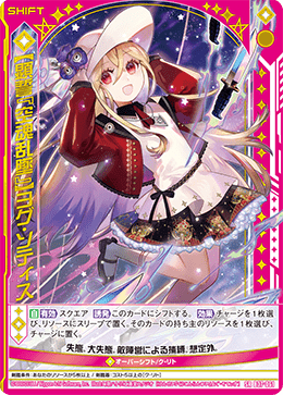 カード検索 ｜ Z/X - Zillions of enemy X - ゼクス公式サイト