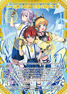 キャラクターイラスト パッキン多数 カード検索 ｜ Z/X - Zillions of