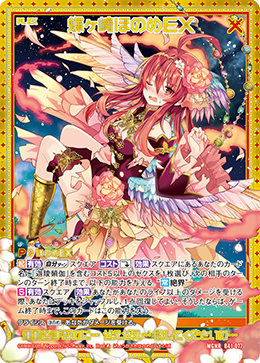 カード検索 ｜ Z/X - Zillions of enemy X - ゼクス公式サイト