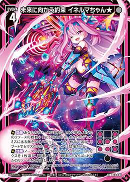 特製機械鳥籠 六個 特製機械鳥籠 六個 カード検索 ｜ Z/X - Zillions