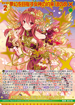 花の妖精 花の妖精 カード検索 ｜ Z/X - Zillions of enemy X - ゼクス