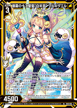 カード検索 ｜ Z/X - Zillions of enemy X - ゼクス公式サイト