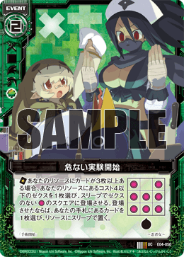 封神・伝説 指定 ｜ Z/X - Zillions of enemy X - ゼクス公式サイト