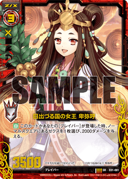 y 【はる様】 ルナ様 カード検索 ｜ Z/X - Zillions of enemy X - ゼクス