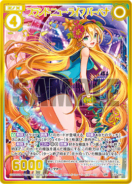 パーフェクトアドベンチャー シク カード検索 ｜ Z/X - Zillions of