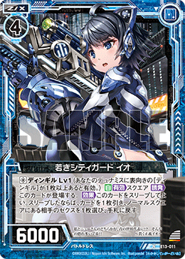 カード検索 ｜ Z/X - Zillions of enemy X - ゼクス公式サイト