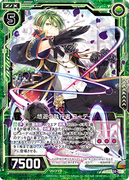 カード検索 ｜ Z/X - Zillions of enemy X - ゼクス公式サイト