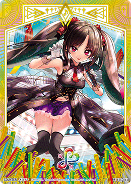 るな カード検索 ｜ Z/X - Zillions of enemy X - ゼクス公式サイト