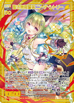 猫千代 0729 猫千代 0729 猫千代 0729 猫千代 0501 カード検索 ｜ Z/